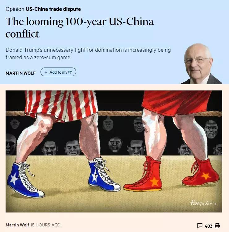 中國經(jīng)濟(jì)體制改革基金會這場沖突可能持續(xù)100年，你有思想準(zhǔn)備嗎？                                                             