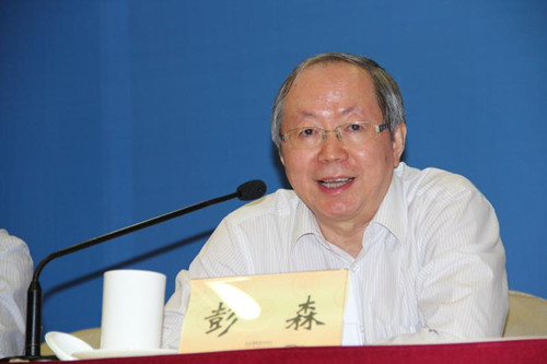 中國(guó)經(jīng)濟(jì)體制改革基金會(huì)穩(wěn)增長(zhǎng)、促改革、謀發(fā)展——2015體改工作交流會(huì)                                                        