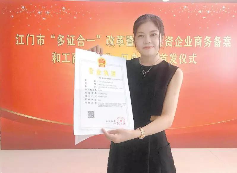 中國經(jīng)濟(jì)體制改革基金會(huì)重磅！江門改革熱度指數(shù)全省第4！今年還有這192項(xiàng)重點(diǎn)改革任務(wù)…                                        