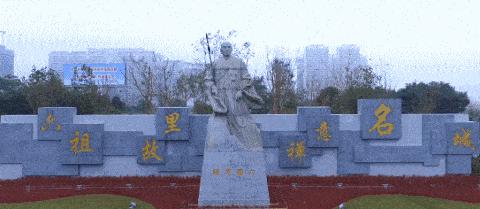 中國經(jīng)濟體制改革基金會全國第一！中國改革熱度第三方評估出爐，云浮宣傳系數(shù)在全國343個城市居首位                             
